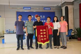 凌礼辉律师获得受援人“巫洁敏”赠送锦旗 社会良心法律卫士