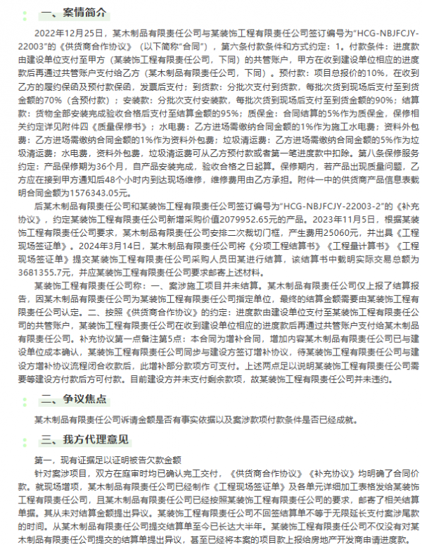 d80ff719-39fa-4dd5-81ed-bde7316d1fdf.png