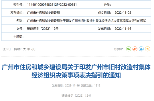 微信图片_20221118225132